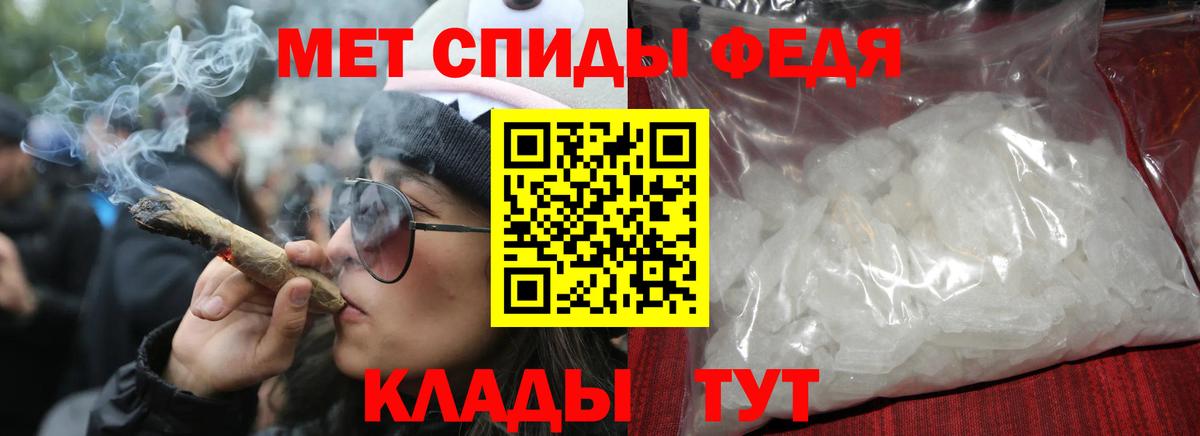 АМФ Розовый Тосно