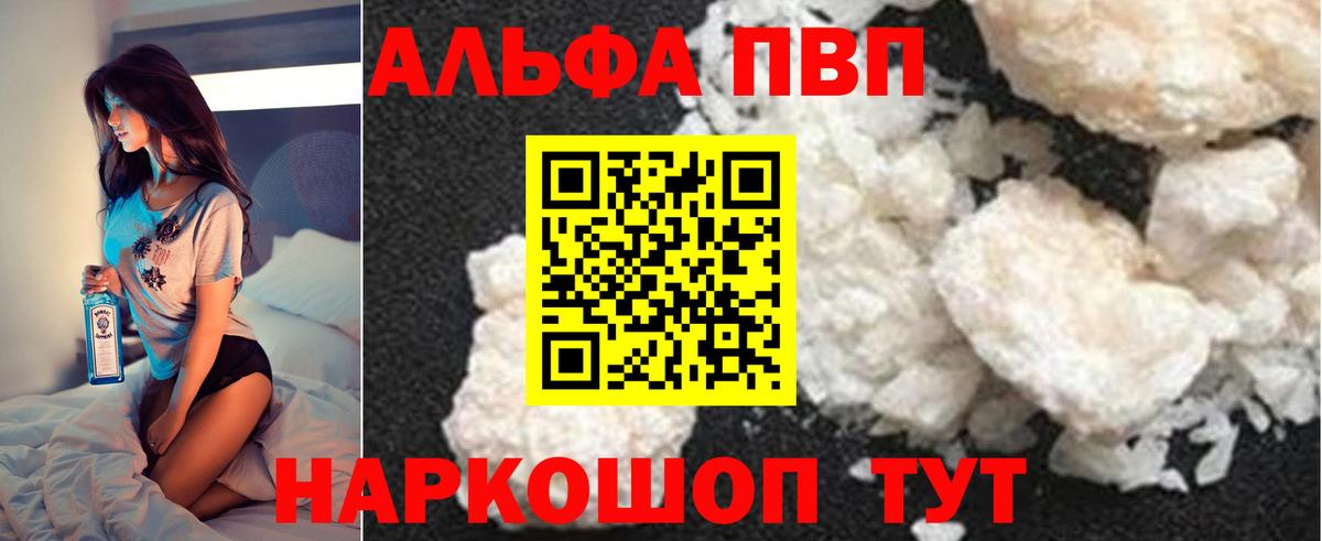 Тосно  хочу наркоту  Вход с VPN  Alpha-PVP СК КРИС 