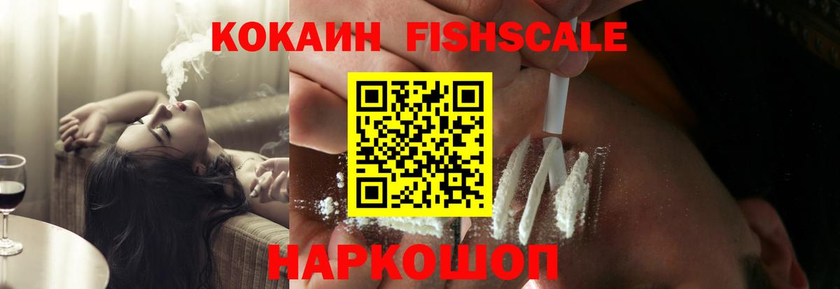 Cocaine VHQ Тосно