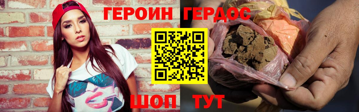 Гашиш Тосно