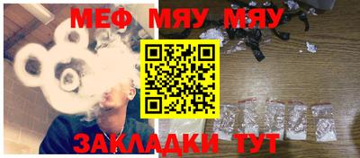 крисы Первоуральск