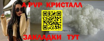 крисы Первоуральск
