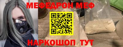 дурь Партизанск