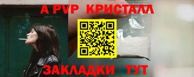 дурь Партизанск