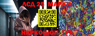 крисы Первоуральск