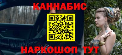 дурь Партизанск