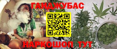 крисы Первоуральск