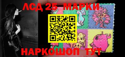 дурь Партизанск