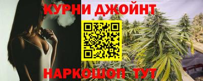 дурь Партизанск