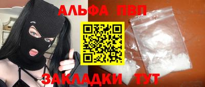 дмт Пенза