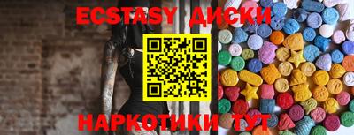 дурь Партизанск