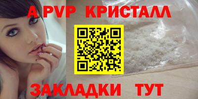 дурь Партизанск