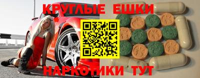 дурь Партизанск