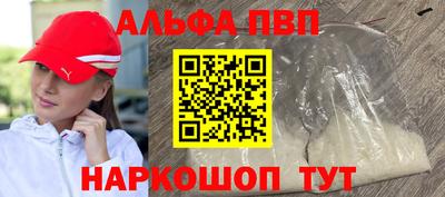 дурь Партизанск