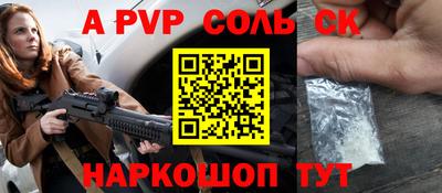 дмт Пенза