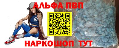 дурь Партизанск