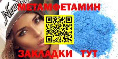 крисы Первоуральск