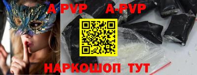 дурь Партизанск