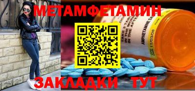 крисы Первоуральск