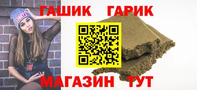 крисы Первоуральск