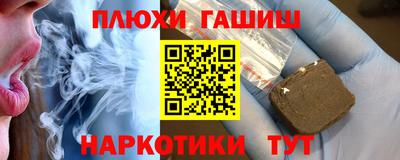 крисы Первоуральск