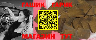 дурь Партизанск