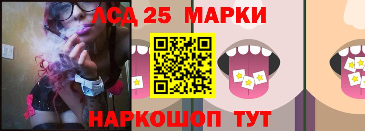 блэк спрут ссылка  Вход с VPN  Лсд 25 экстази ecstasy  Тосно  Лсд 25 экстази ecstasy 