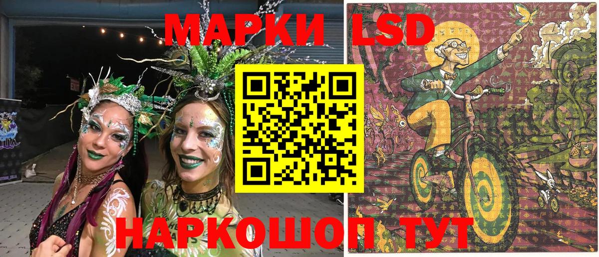 Марки NBOMe 1500мкг Тосно