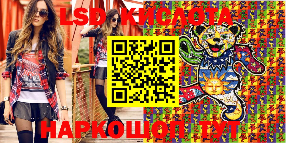 Марки NBOMe 1500мкг  Вход с VPN  Марки NBOMe 1500мкг  Тосно 