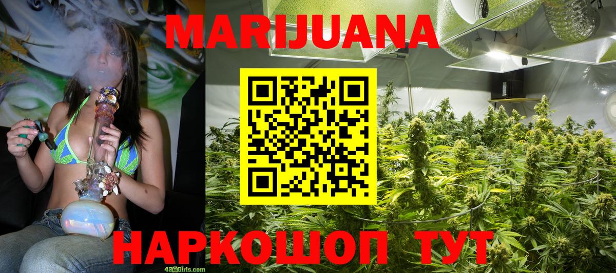 Бошки Шишки сатива  Вход с VPN  Каннабис тримм  Шишки марихуана OG Kush  Тосно  Марихуана ГИДРОПОН 